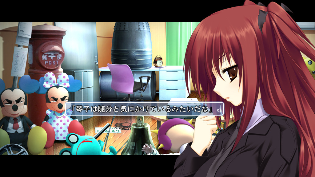 네코나데 디스토션 Awareness