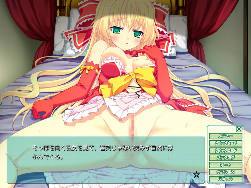 4첩 반 프린세스