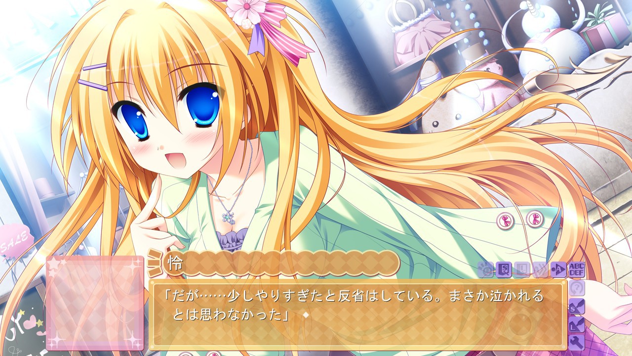 다이아믹 데이즈