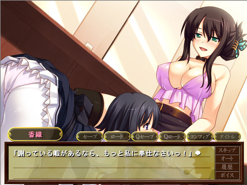 토우마 코지로의 탐정 FILE ～오페라의 유령 살인사건～