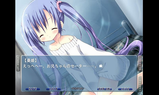 NOeSIS～거짓말을 내뱉은 기억의 이야기～