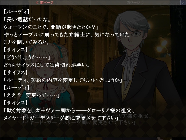 GLORIA～글로리아～