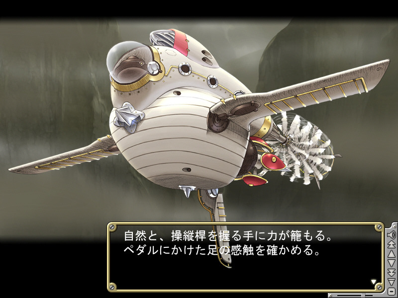 창천의 세레나리아 ～What a beautiful world～