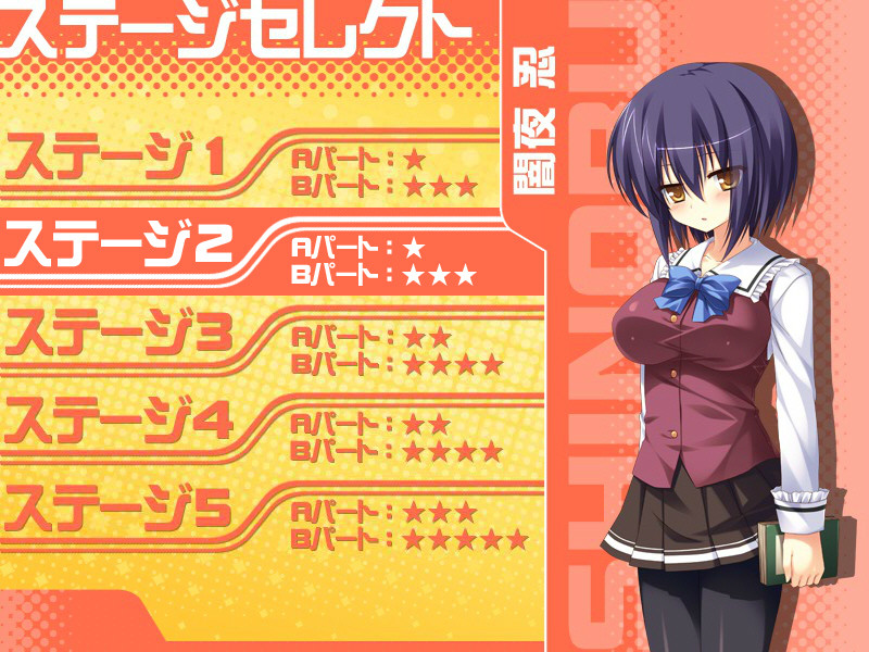 누가시테 오카시테 인료쿠슈～!