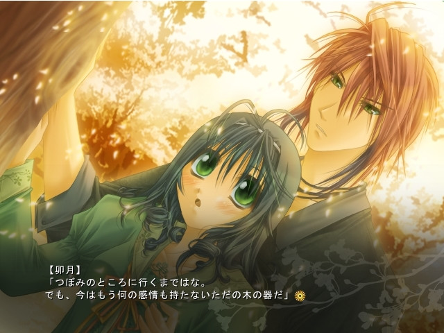 너를 위한 꽃이 되다