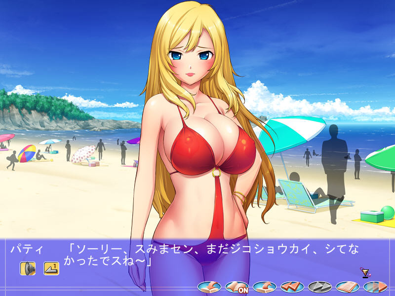 난파 나마하메 나카다시 만세 5