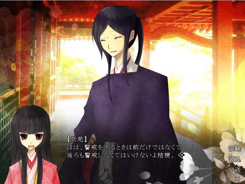 사요시구레에 비웃는 오니