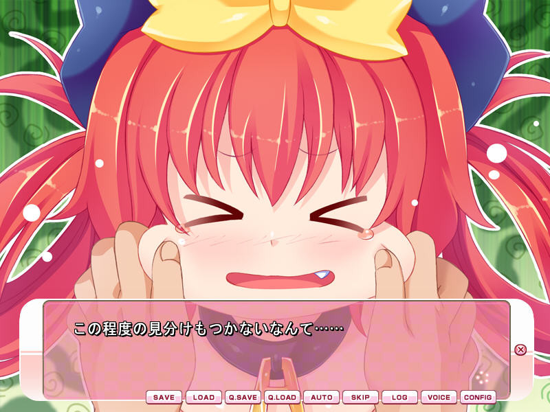 츠루페타! ～빈유는 성교의 근본～