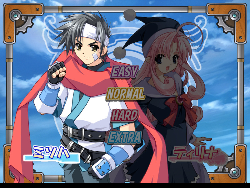 아오조라 마지카!!