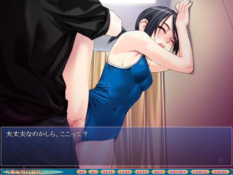 인처치욕백화점