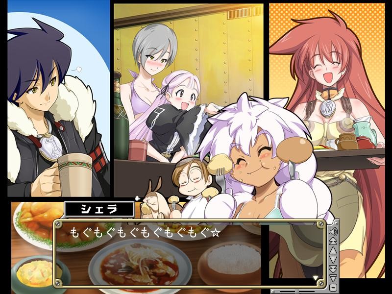 창천의 세레나리아 팬디스크