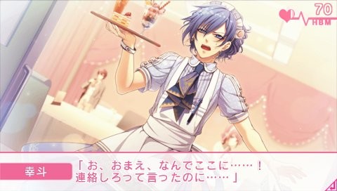 Glass Heart Princess