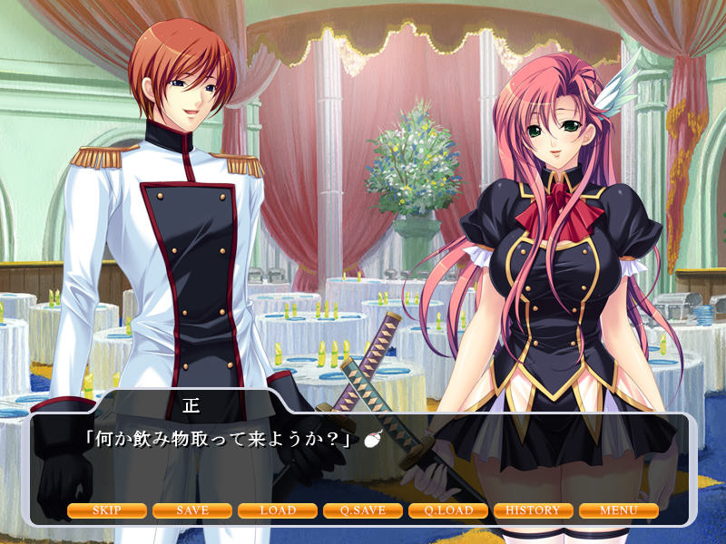 원죄의 황녀 아리아