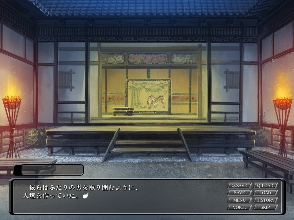 LILITH-IZM08 ～노부시와 흑IZM～