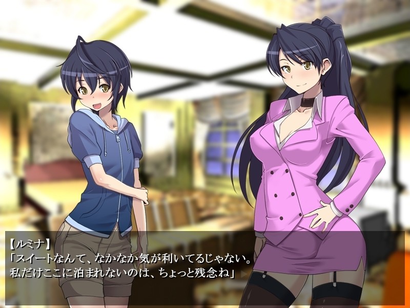 센코의 루미나 전편 ～잠입! 성 알카드 여학원～