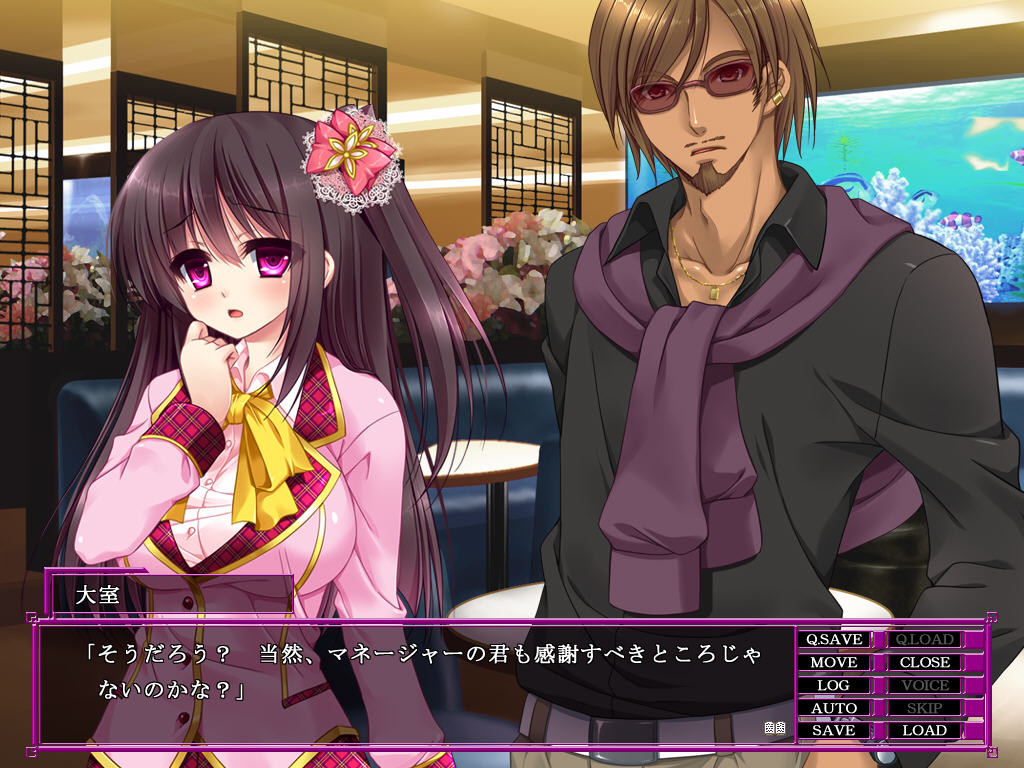 거유 JK 아이돌 성우 네토리 스튜디오