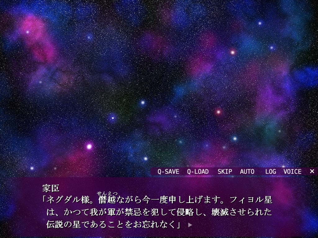 성예의 공주 스테아 ～스툼 코어의 전설～