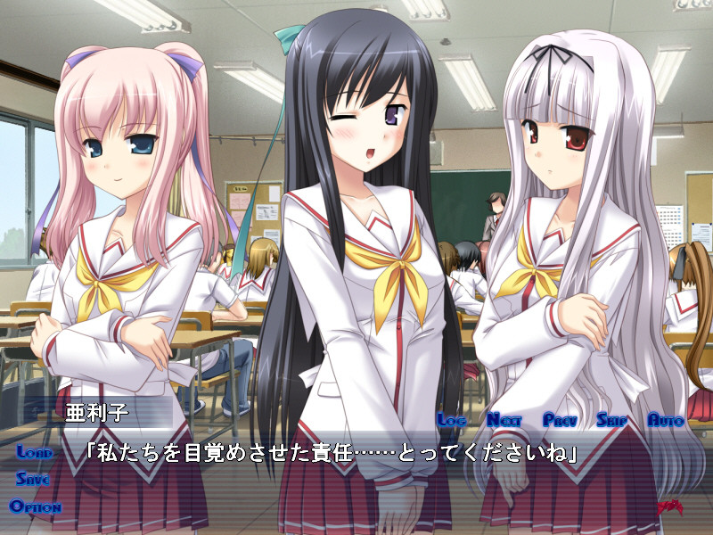 아마카미 뱀파이어