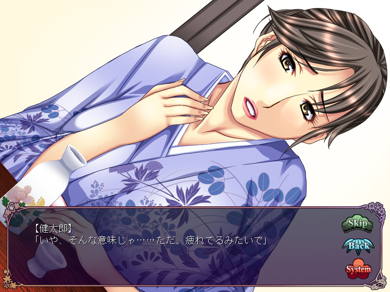 여관주인 아내 ~료칸 아르바이트에서의 비밀~