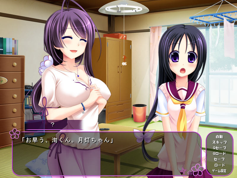 히토즈마만!! ～임신한 쿠노이치 아내 미고로～