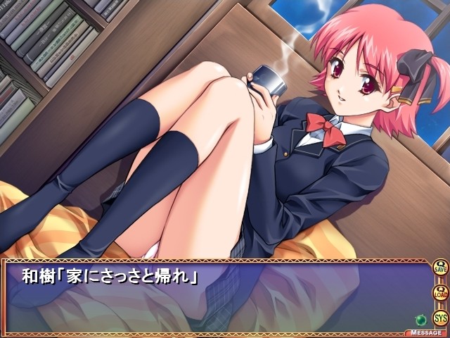 요리도리 ～매혹의 카타로쿠 유희～