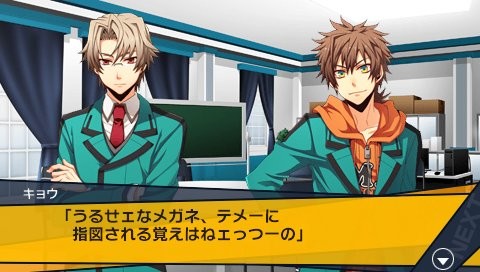 사랑은 교칙에 얽매이지 않아!