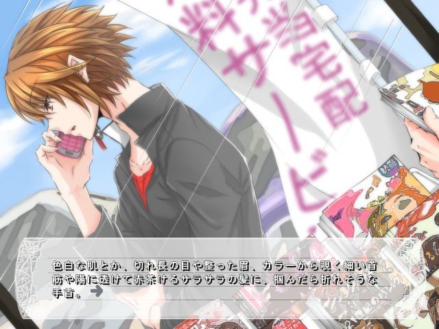 첫사랑의 방정식