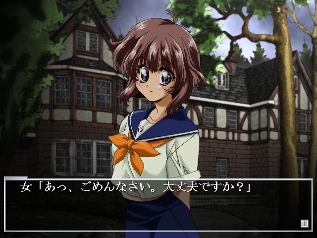 인멸～어둠 속에 숨은 시선～