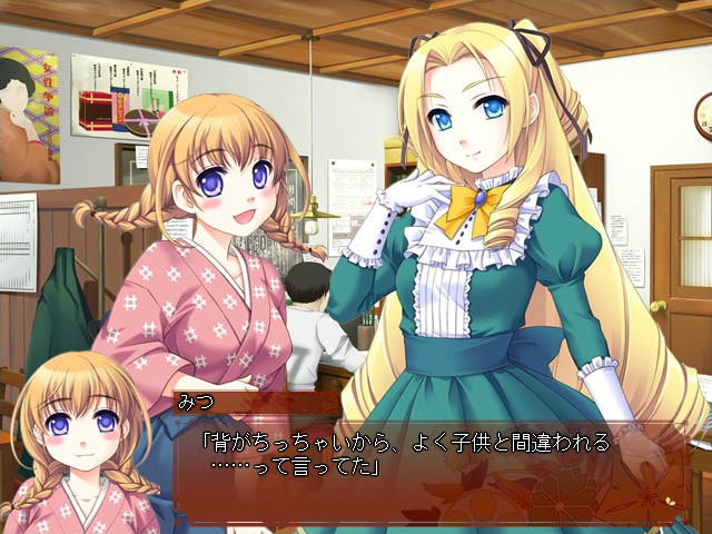 코이부미 로맨티카