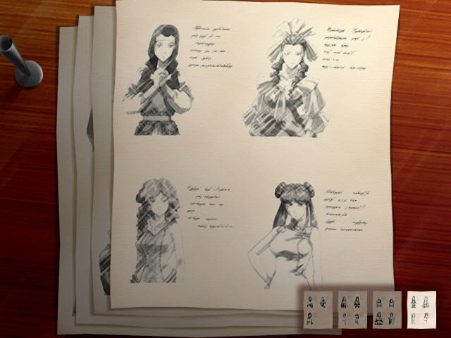 무잔 ～혈육의 제물～