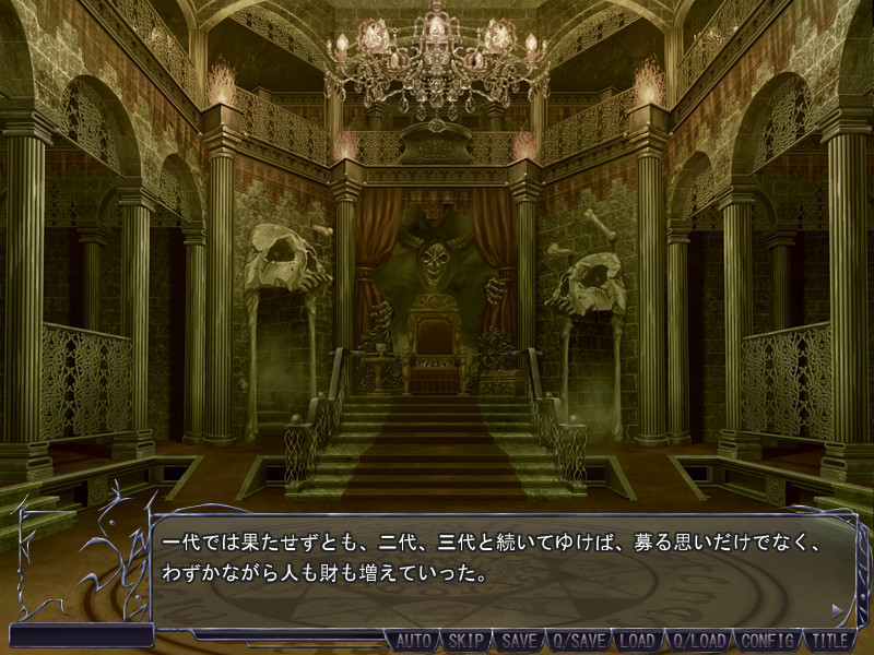 마왕의 딸은 완전 건방져!!