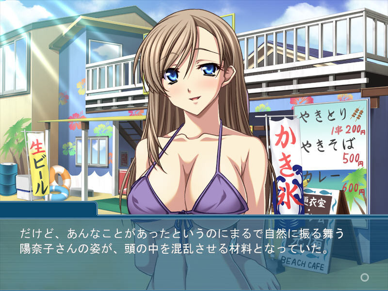 아내와 아들에게 들켜서는 안 될 배덕의 미열 ～아야마치의 밀애 2～