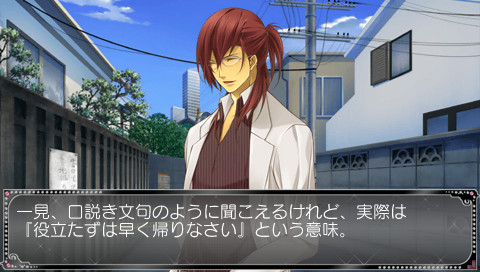 아부나이 사랑의 수사실