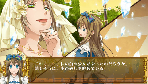 다이아의 나라의 앨리스 ～Wonderful Wonder World～