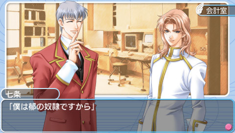 학원 헤븐 BOY'S LOVE SCRAMBLE!