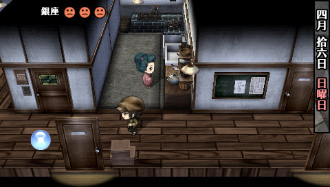 하나야카 나리, 와가 이치조쿠 키네마 모자이크