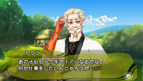 카누치 하얀 날개의 장