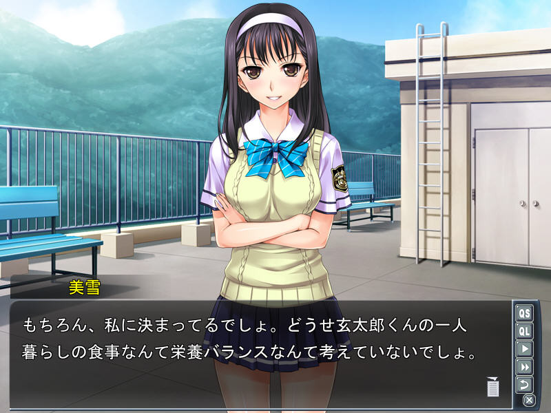 JK학원성춘백서 ～가면 우등생「미유키」～