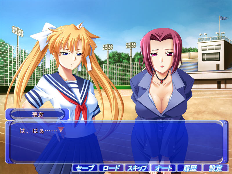 료죠쿠 학원 치어걸즈 공개 조교