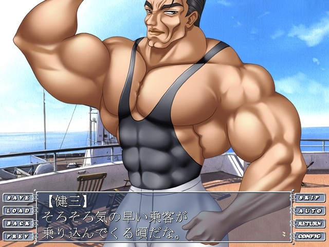 시오사이의 비명