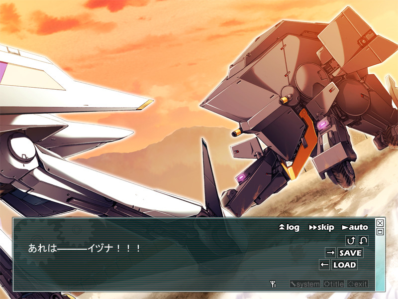 자율기동전차 이즈나