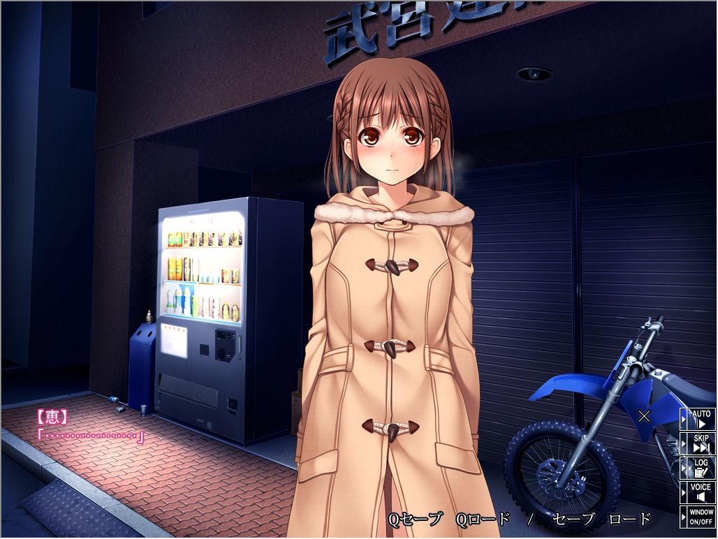 이이나리! 최면 그녀 ～예속세뇌・생하메 성생활!!～