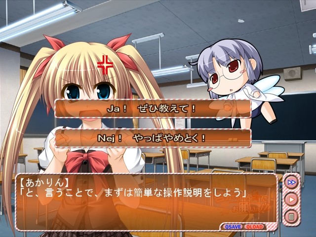 안나쨩☆에게 부탁해!!