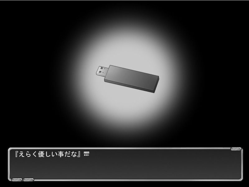 코르네오의 야망