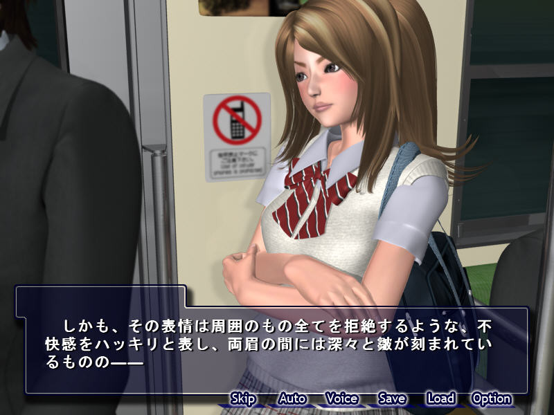 촉지리! ~사와지리 자매 치한 이야기~