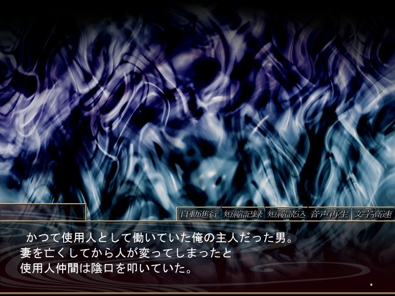 츠마가이 －TSUMAGAI－