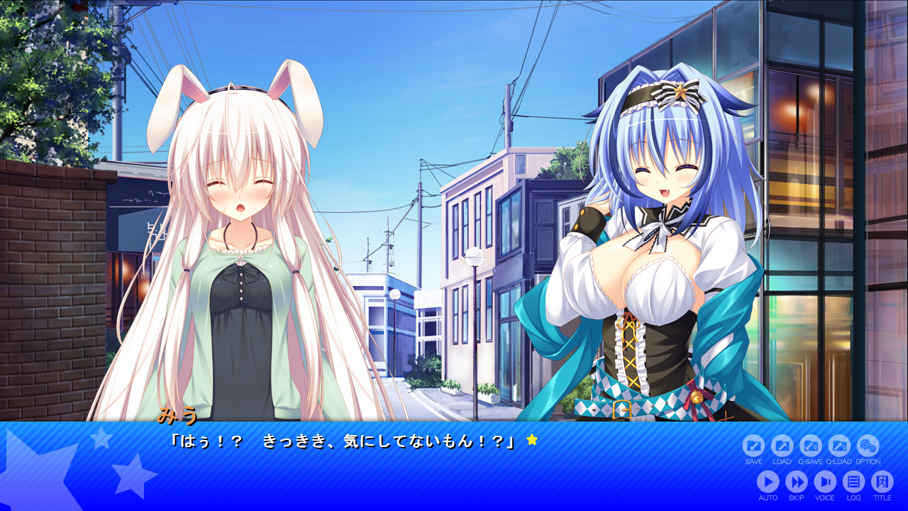 아마타라스 리들스타