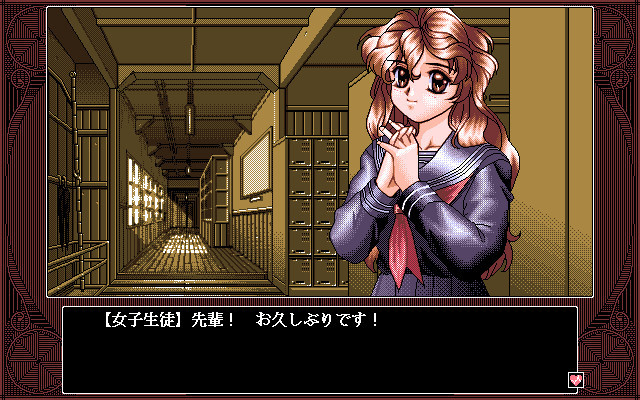 ＬＥＡＰ 시간에 납치된 소녀