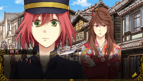 메이지 도쿄 연가