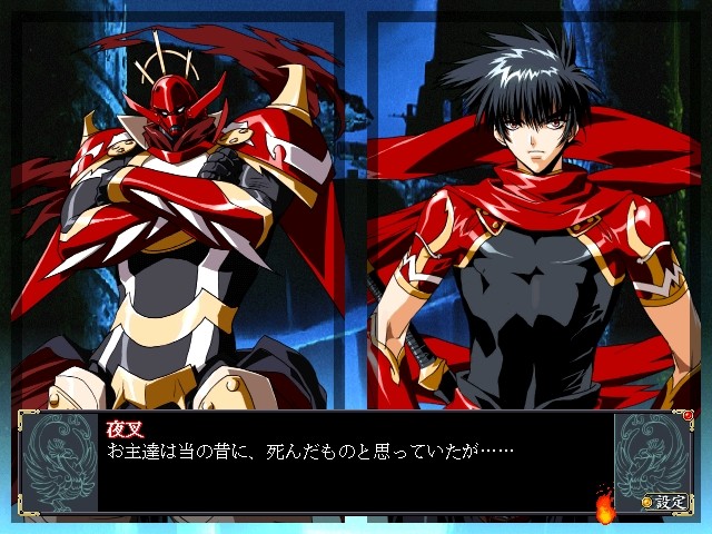 홍련천충 -수라-